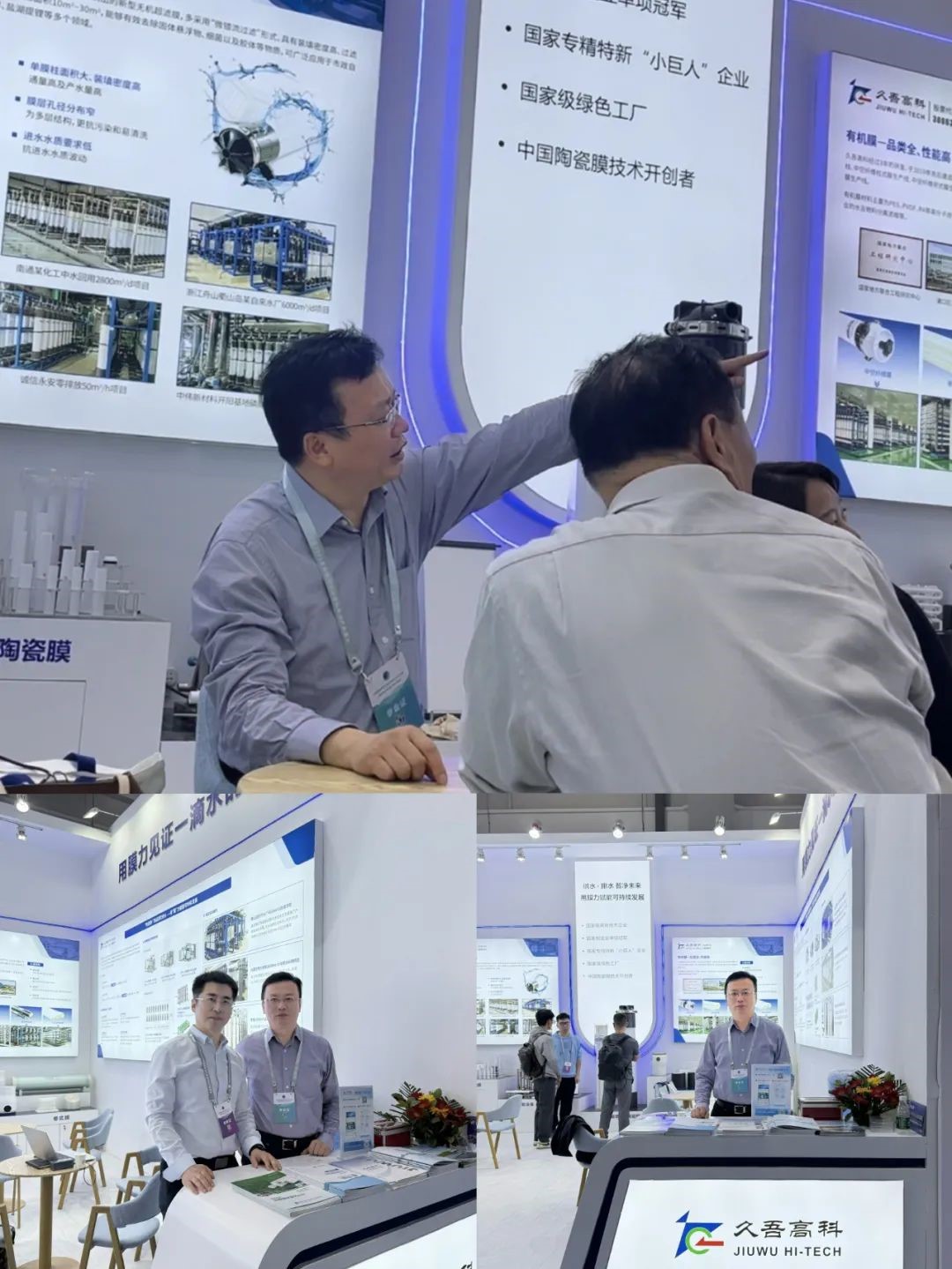 /uploads/image/2025/05/16/Jiuwu-Hi-tech-20250418-2.jpg Jiuwu-Hi-tech-20250418-2.jpg