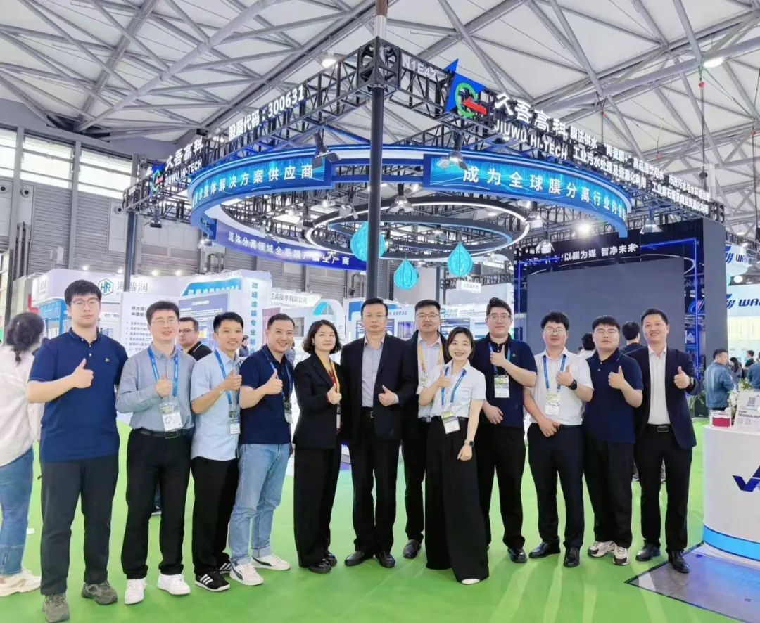 /uploads/image/2025/05/16/Jiuwu-Hi-tech-20250422-1.jpg Jiuwu-Hi-tech-20250422-1.jpg