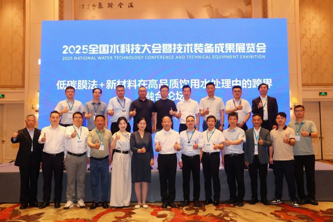 /uploads/image/2025/05/16/Jiuwu-Hi-tech-20250512-2.jpg Jiuwu-Hi-tech-20250512-2.jpg