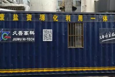 Where Does the Industrial Waste Salt with an Annual Output of 20,000,000 Tons Go? the Utilization of