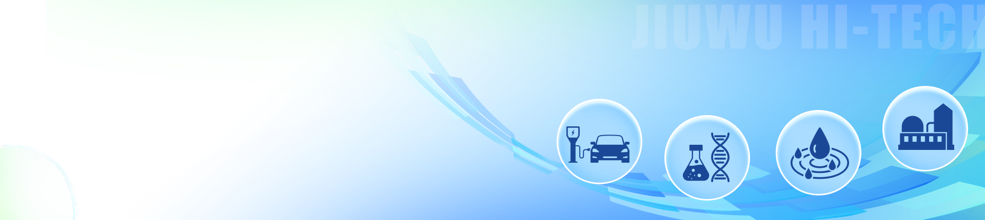 jiuwu membrane application