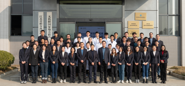 National Engineering research center