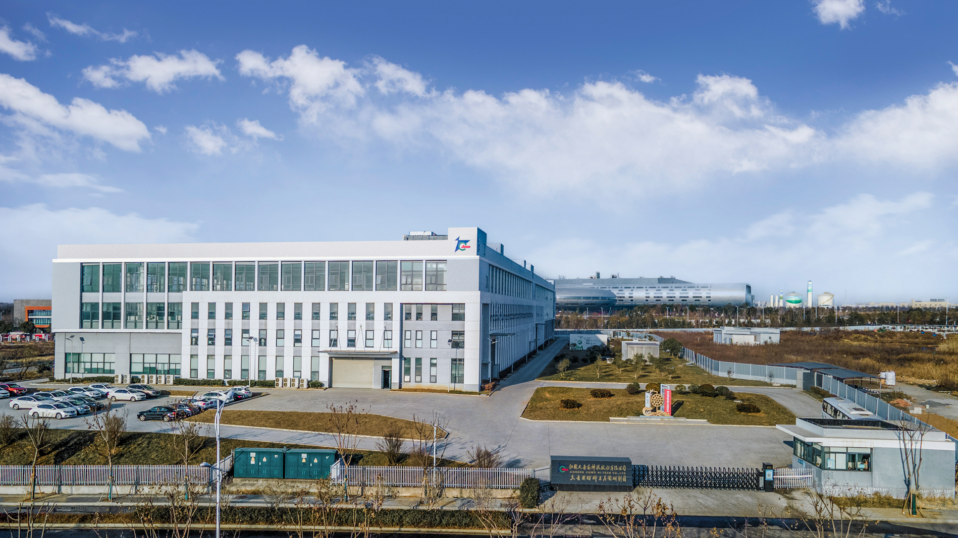 Advanced equipment manufacturing base